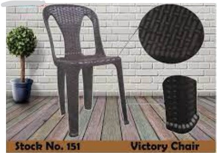 #151 Victory Chair