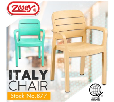 #877 Italy Chair