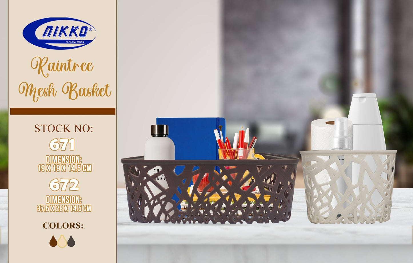 671/672 Raintree Mesh Basket