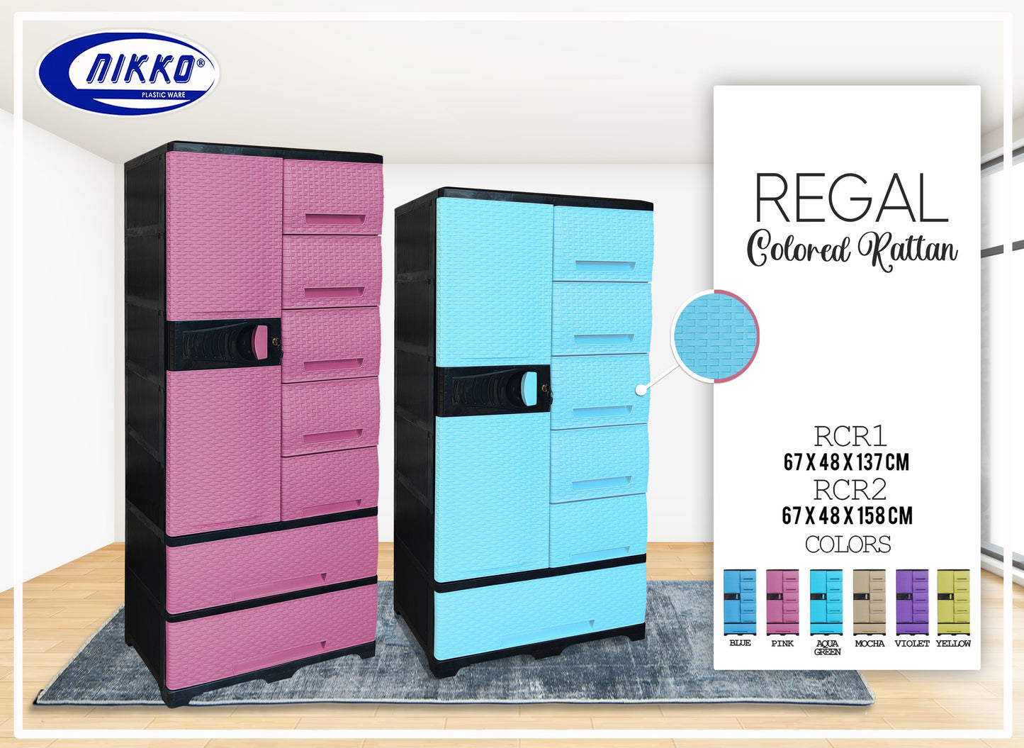 RCR1/RCR2 Regal Colored Rattan