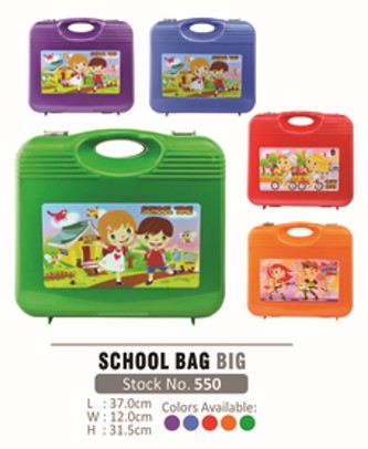 550 Star Home School Bag Big with Print