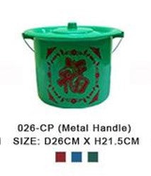 026-CP Chamber Pot Printed with Metal Handle